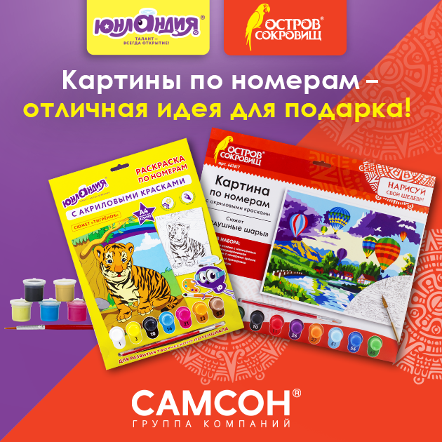 630x630_2-восстановлено_.png