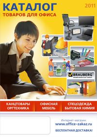 Дилерский каталог y01.jpg