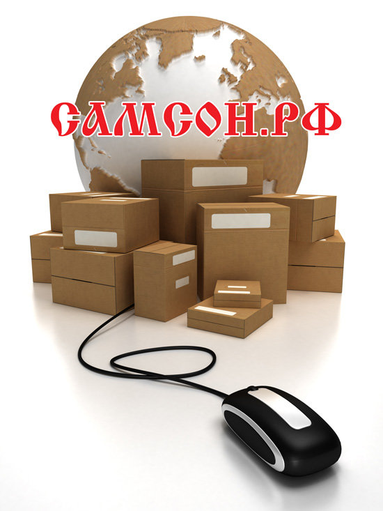 Компаний "Самсон" зарегистрировала домен в зоне .рф samson-globus.jpg