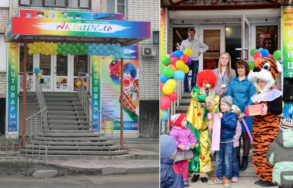 Слайд1.JPG