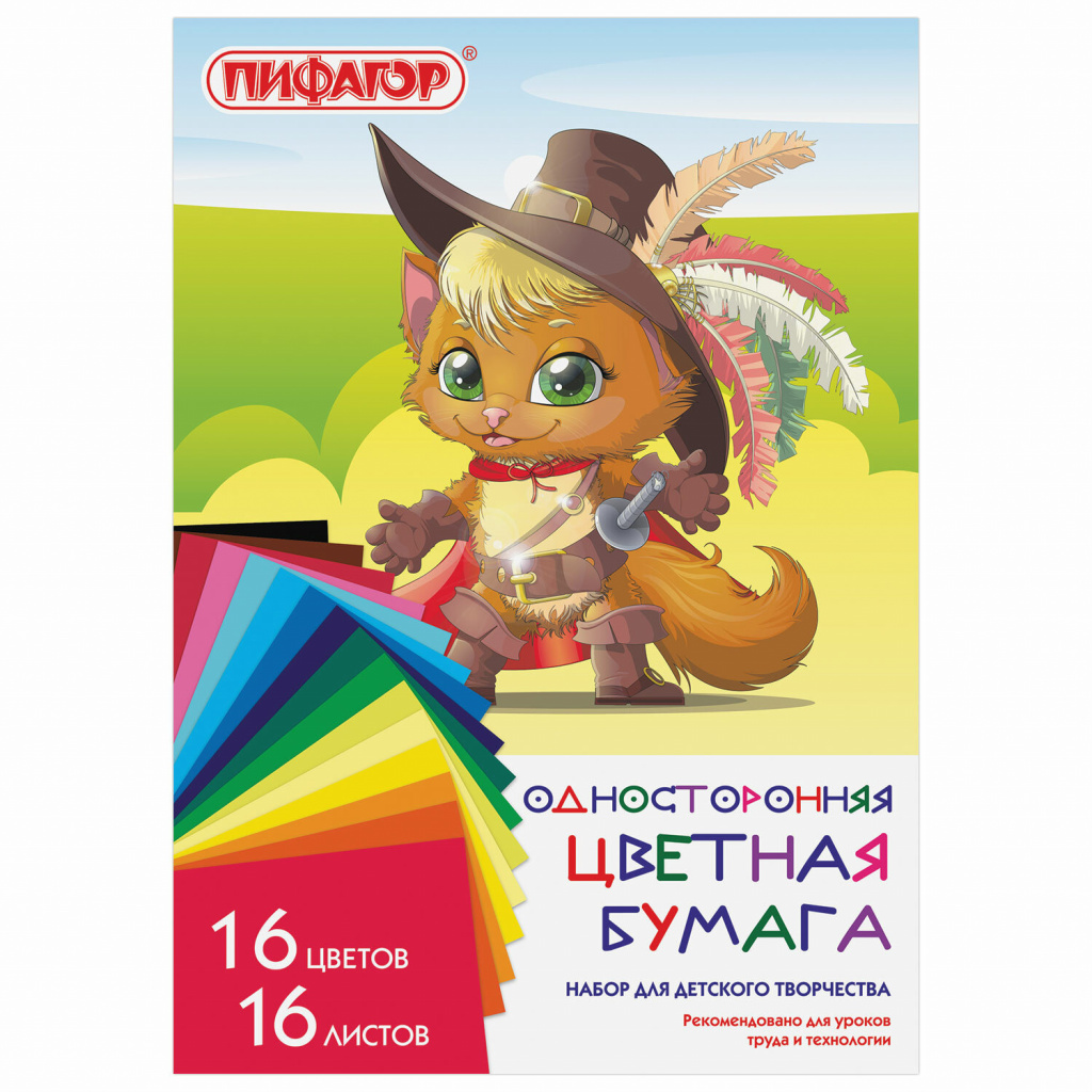 Tsvetnaya bumaga PIFAGOR.jpg