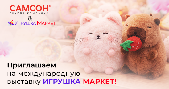 548х289 (17).png