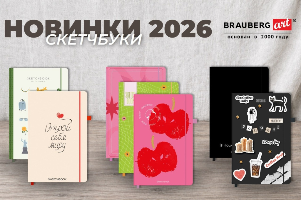СКЕТЧ ГЛАВНАЯ 1.jpg