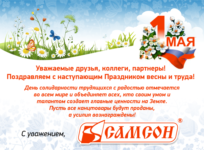 1may_01.png