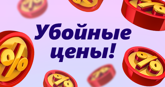 548х289 (5).png