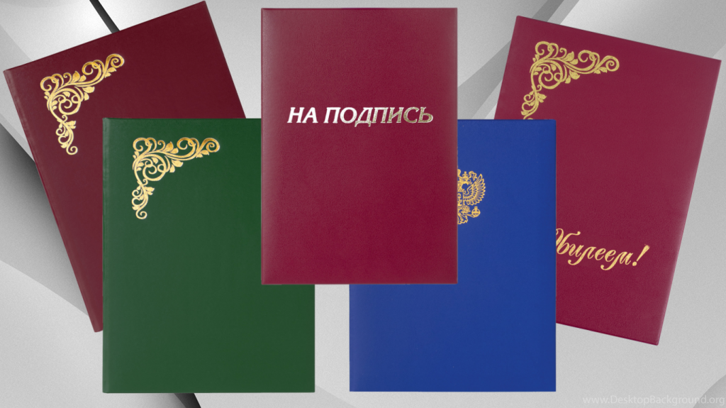 адресные папки Staff.png