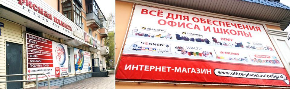 Рубцовск.jpg