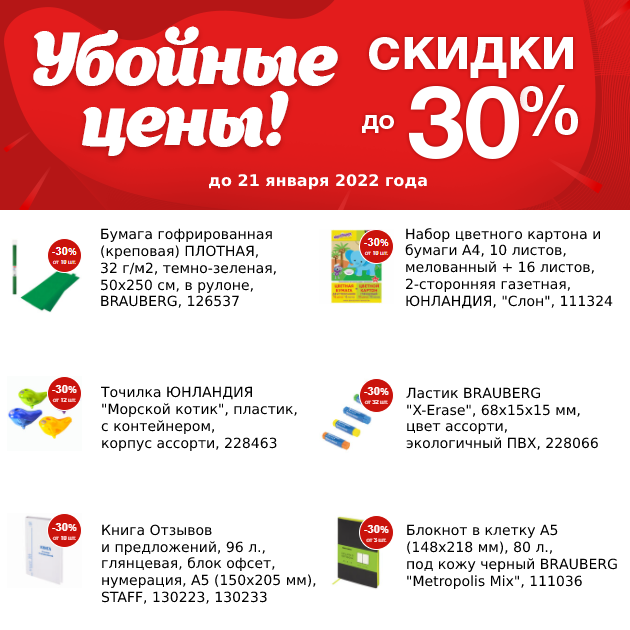 Новый проект - 2021-12-28T163638.871.png