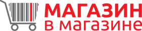 Магазин в магазине