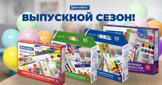 статья выпускные рисунок 1.2 .jpg