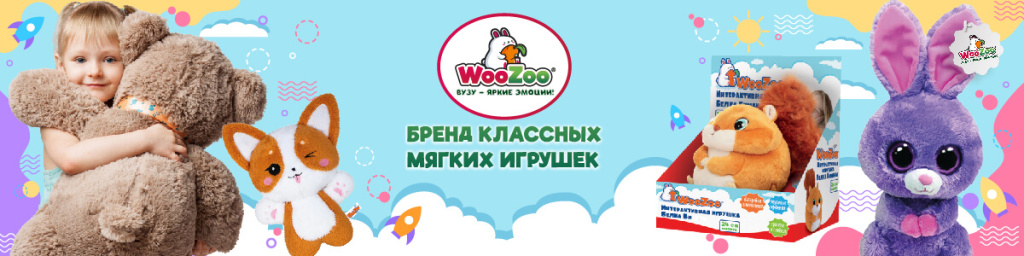 WOOZOO.jpg WOOZOO.jpg