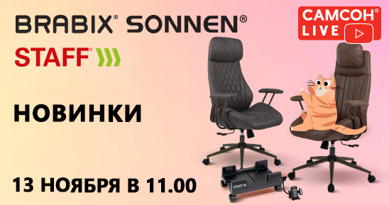 548x289_-_Live__-BRABIX,-SONNEN,-STAFF_13-.png