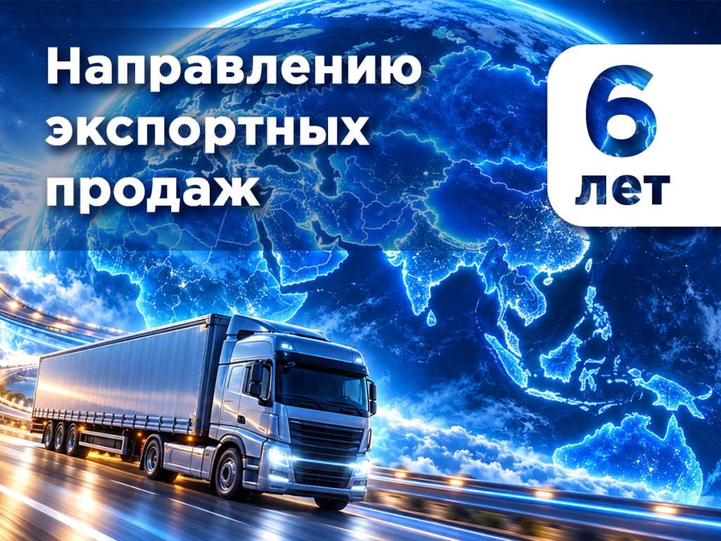 1200х900 (1) (10).png