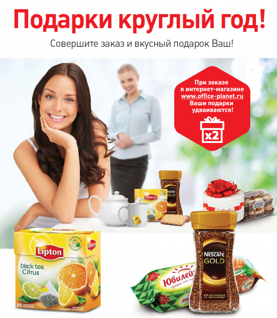 Безымянный2.png