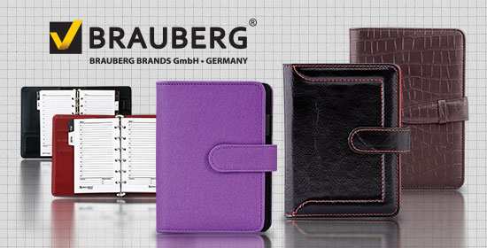 Органайзеры BRAUBERG