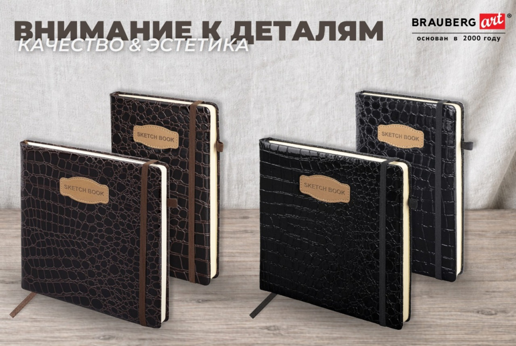 СКЕТЧ 4.jpg