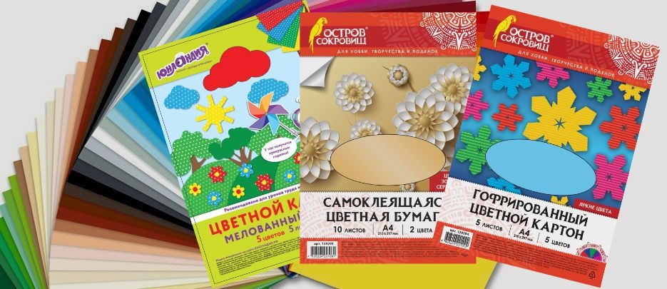 92039586_w640_h640_tsvetnaya-bumaga-130 (1).jpg
