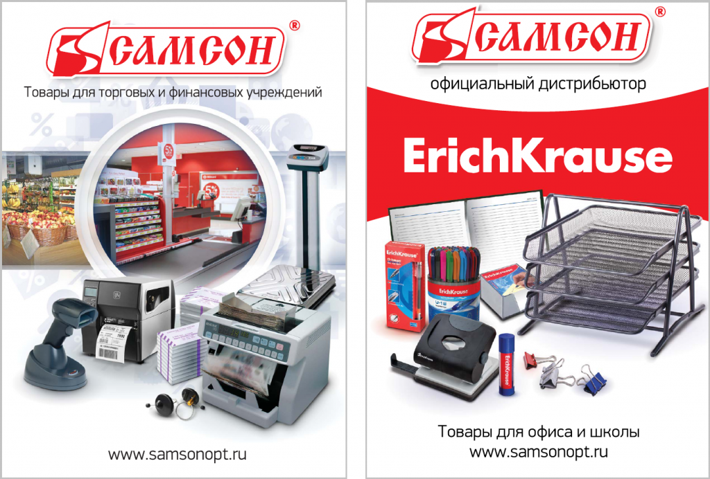 Безымянный2.png