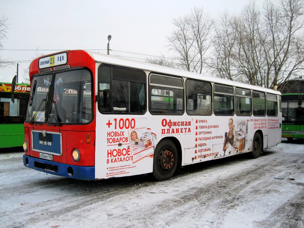 Офисная Планета Красноярск.jpg