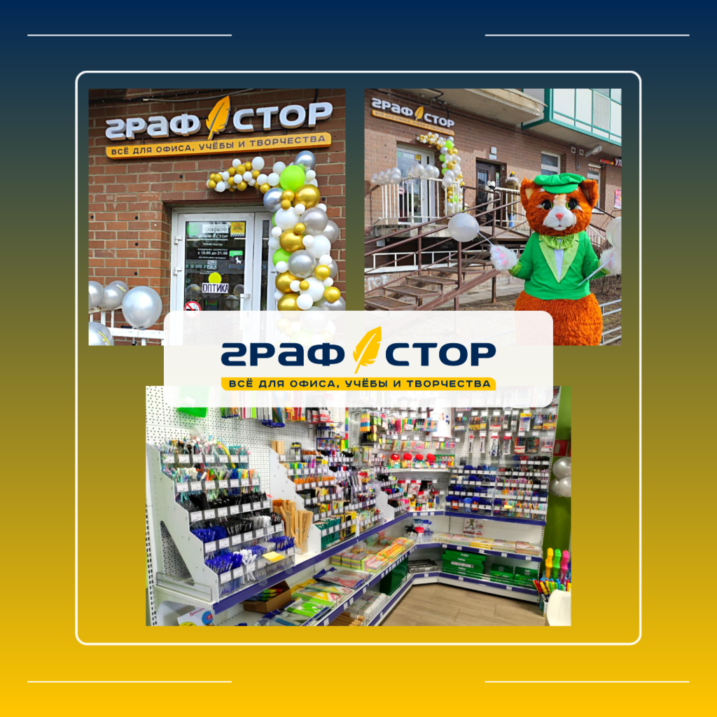 Креатив без названия (1).png Креатив без названия (1).png