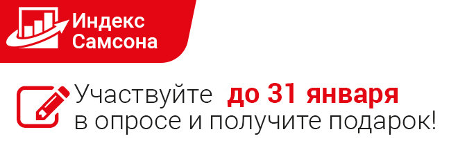 660x220_bez-knopki (2).jpg