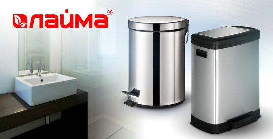 контейнеры и корзины для мусора ЛАЙМА
