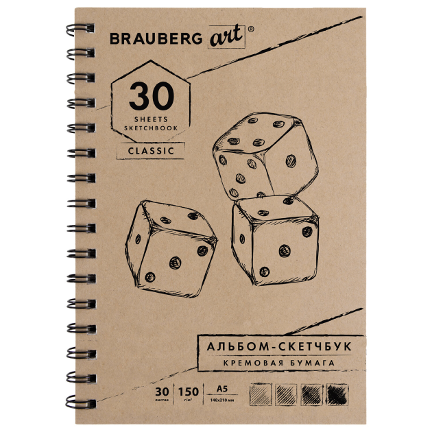 sketchbuk BRAUBERG ART Classic kremovaya bumaga.png