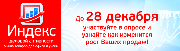idx_dec_700x200.png