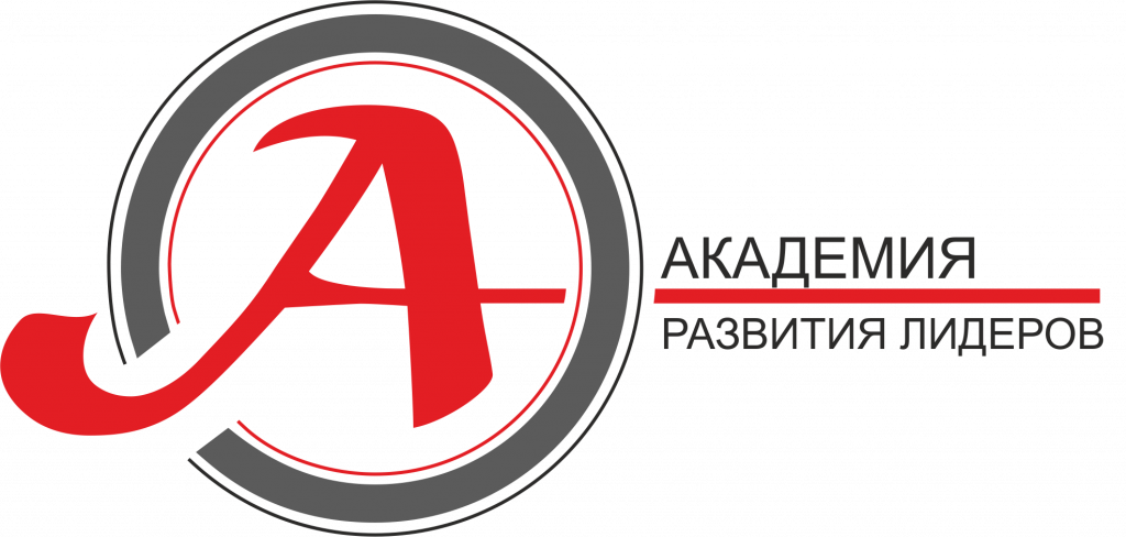 Академия развития лидеров.png