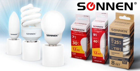 Лампы SONNEN