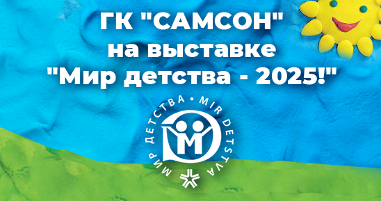 1200x900-548х289-480х480548х289 (3) (1).png 1200x900-548х289-480х480548х289 (3) (1).png