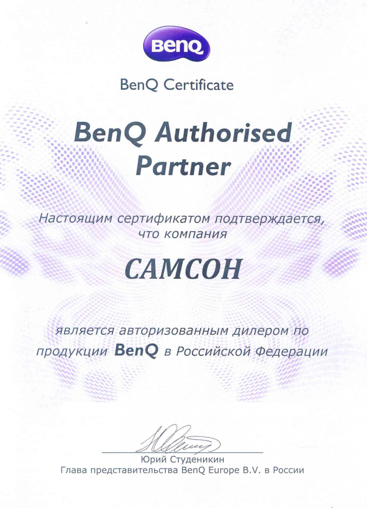 benq.png