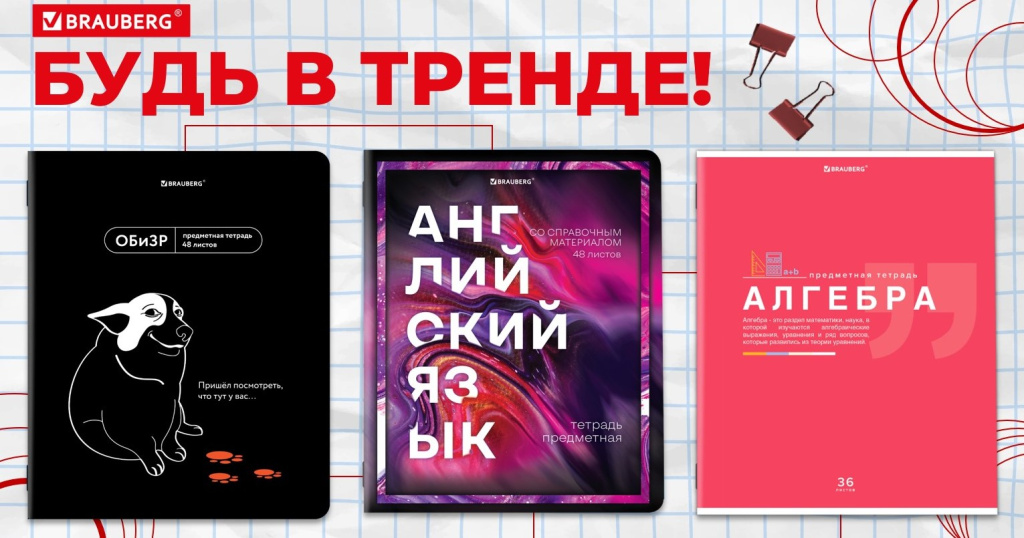 статья рисунок 2 (длин) (1).jpg