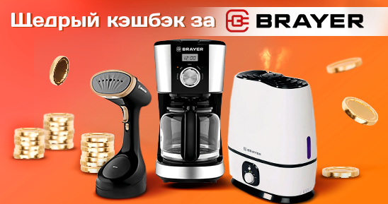 548х289_.png