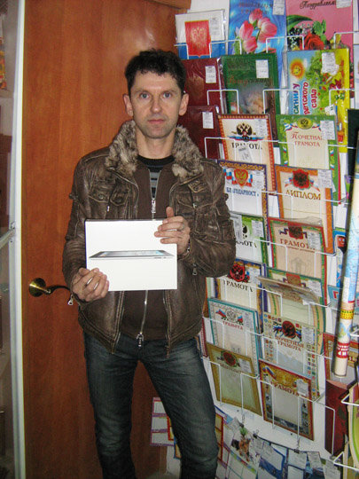 kurdov