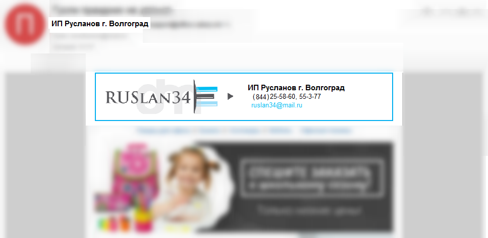 Безымянный1.png