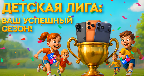 548х289 (40).png 548х289 (40).png