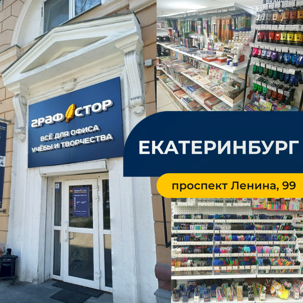 проспект Ленина, 99, (1).png проспект Ленина, 99, (1).png