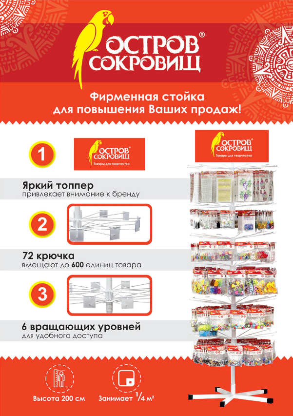 screenshot-www.samsonopt.ru-2019.12.20-11_54_22.png