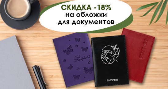 548 х 289_2 (14).png