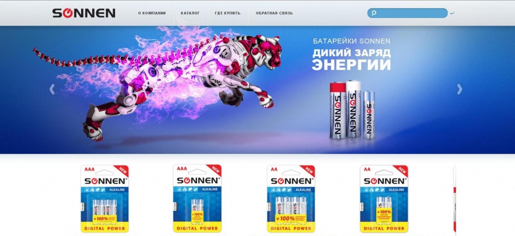 сайт SONNEN.JPG