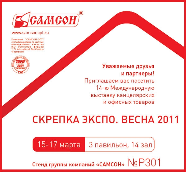 invite for exhibition 2011_1.png