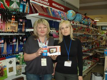 TC_Bashkotorstan_3.jpg