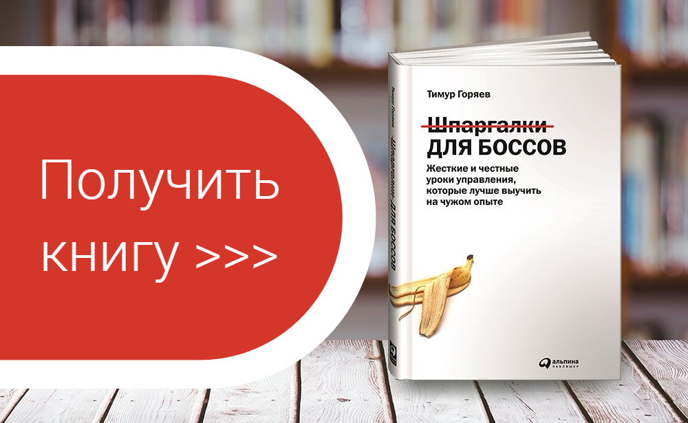 Подкидыш для бывшего босса читать полностью. Новогодний счастье для босса книга.