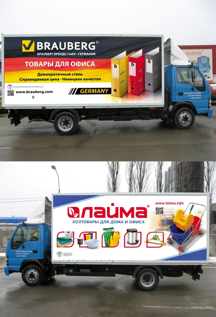 Исузу(синяя).jpg