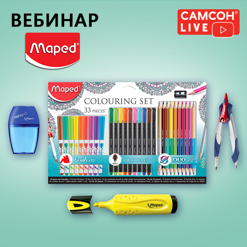 800x800рх_-Maped.png