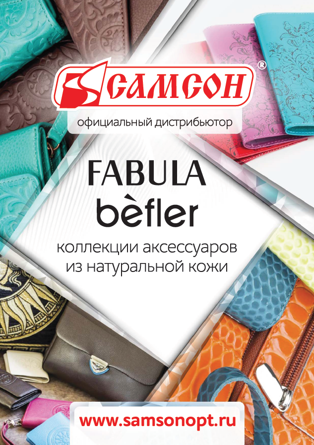 Фабула.png