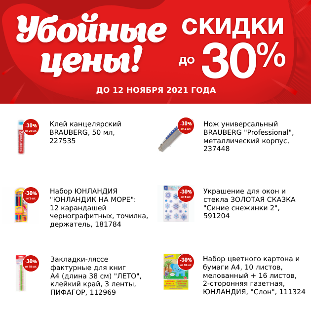Новый проект - 2021-11-01T154706.366.png