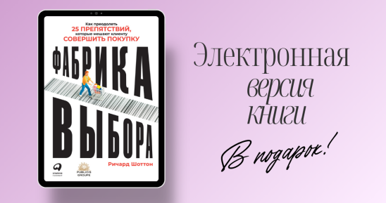 июль 2026.png