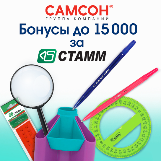 СТАММ Канзобоз.png